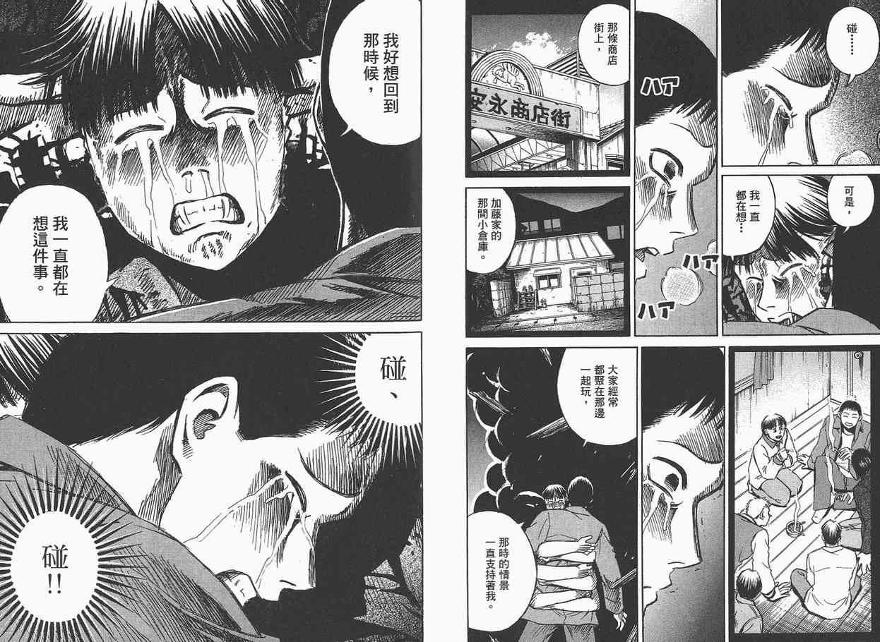 第7卷83