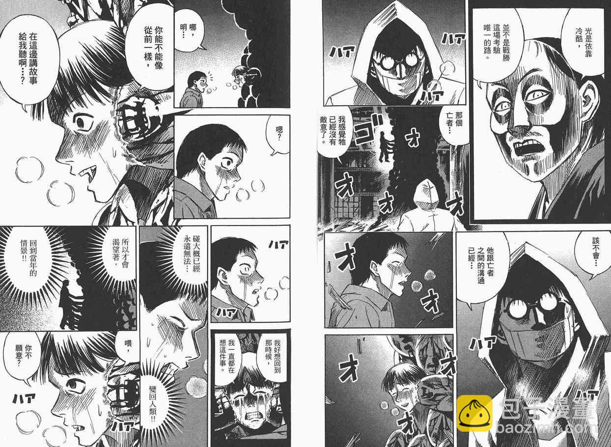 第7卷85