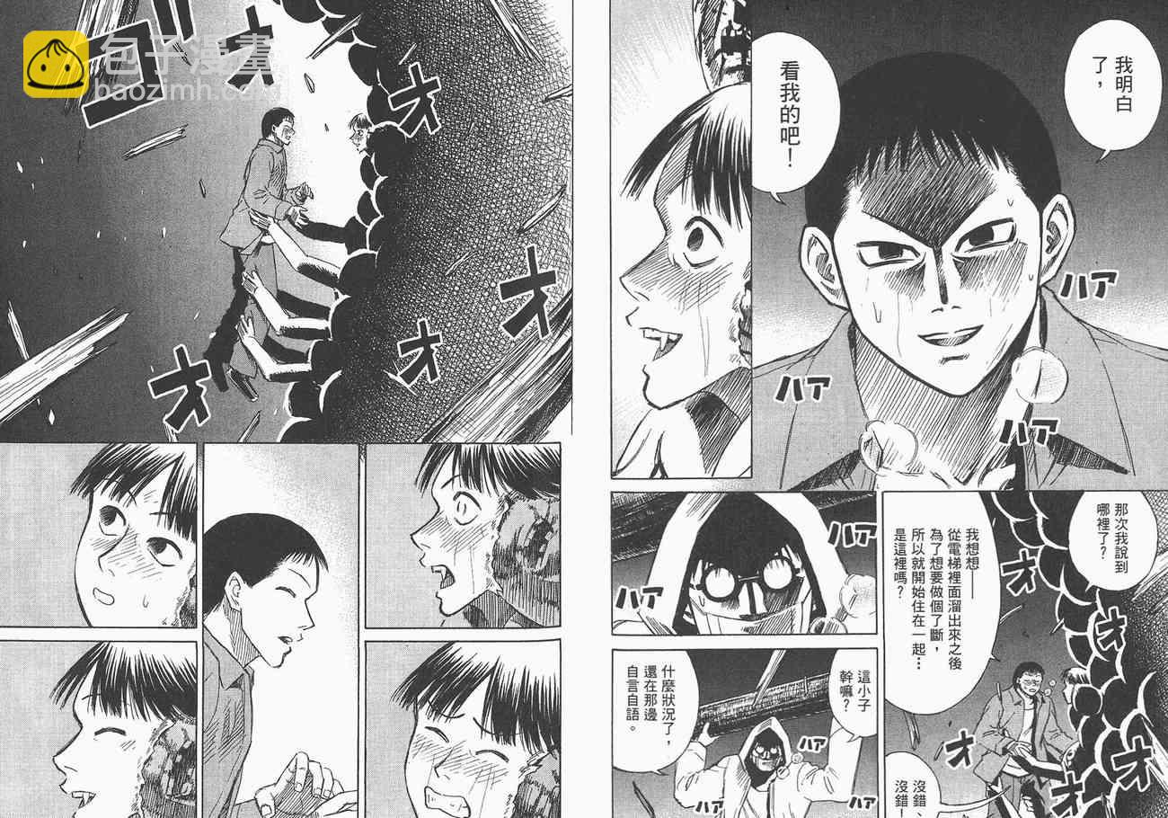第7卷86