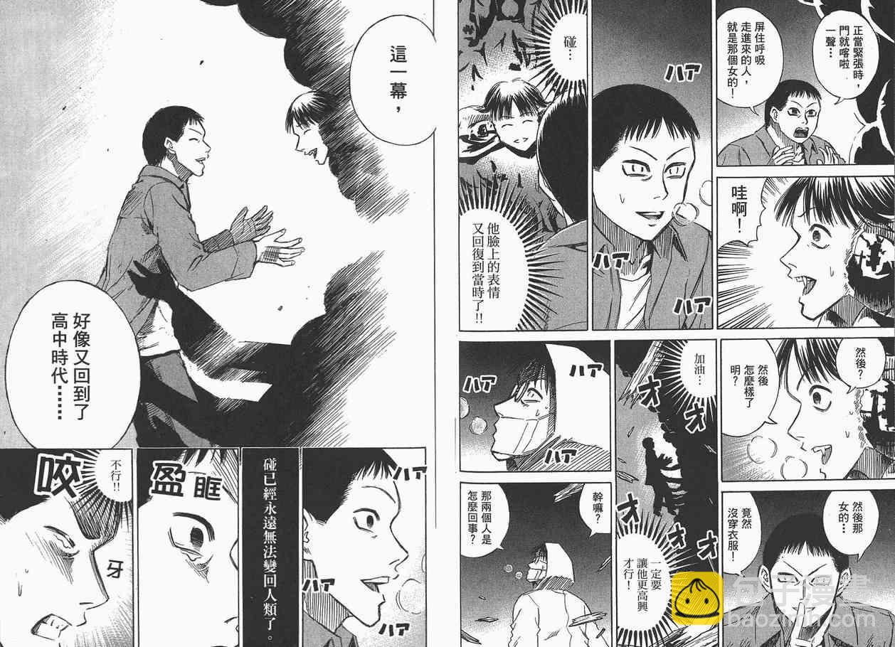 第7卷87