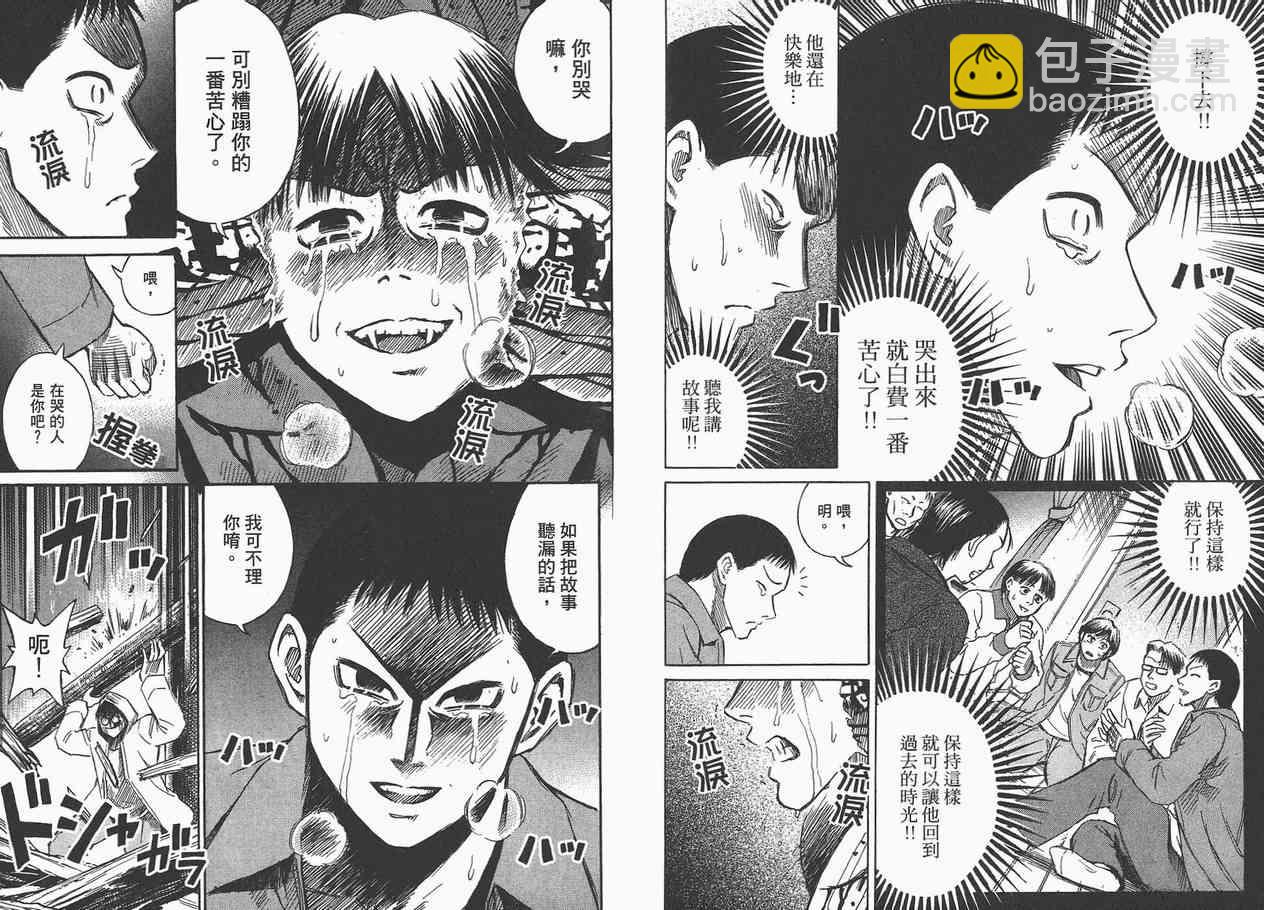 第7卷88