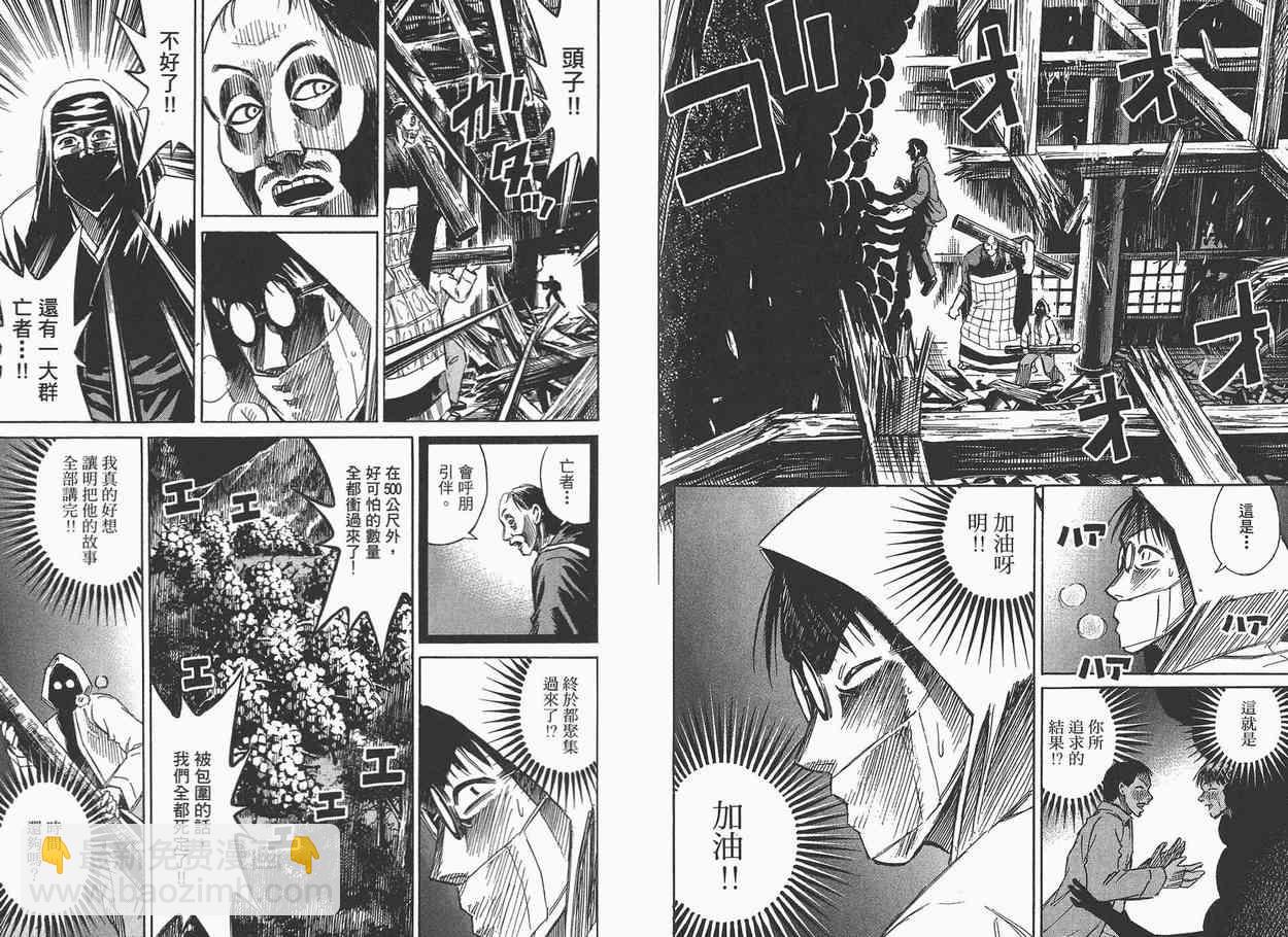 第7卷89