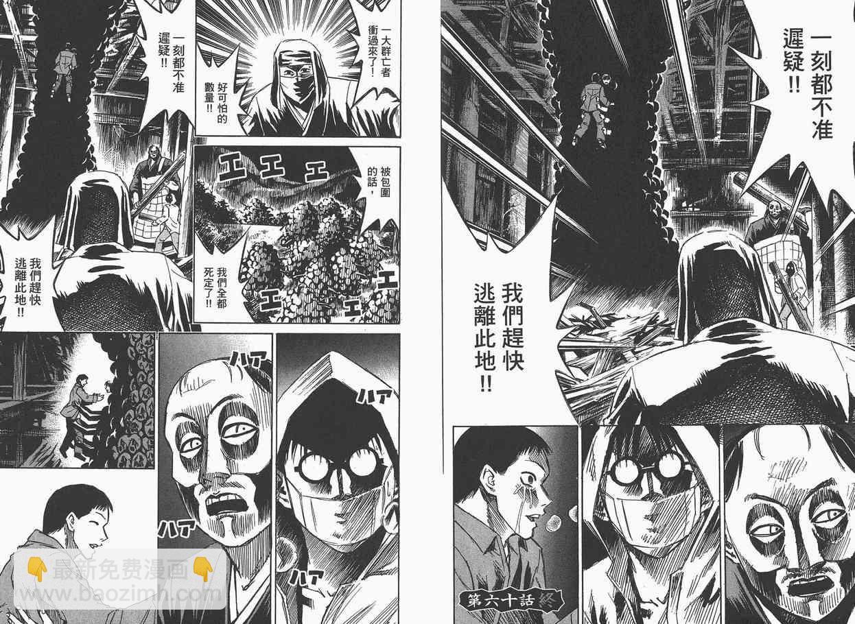 第7卷90