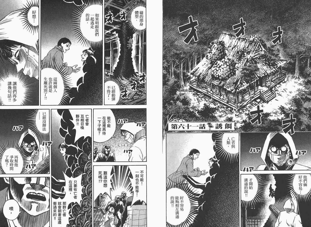 第7卷91