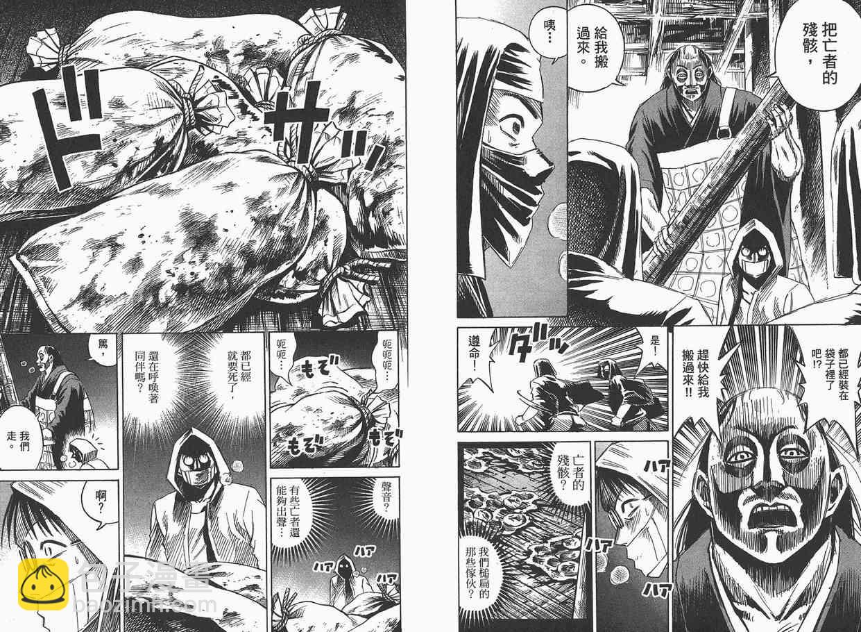 第7卷92
