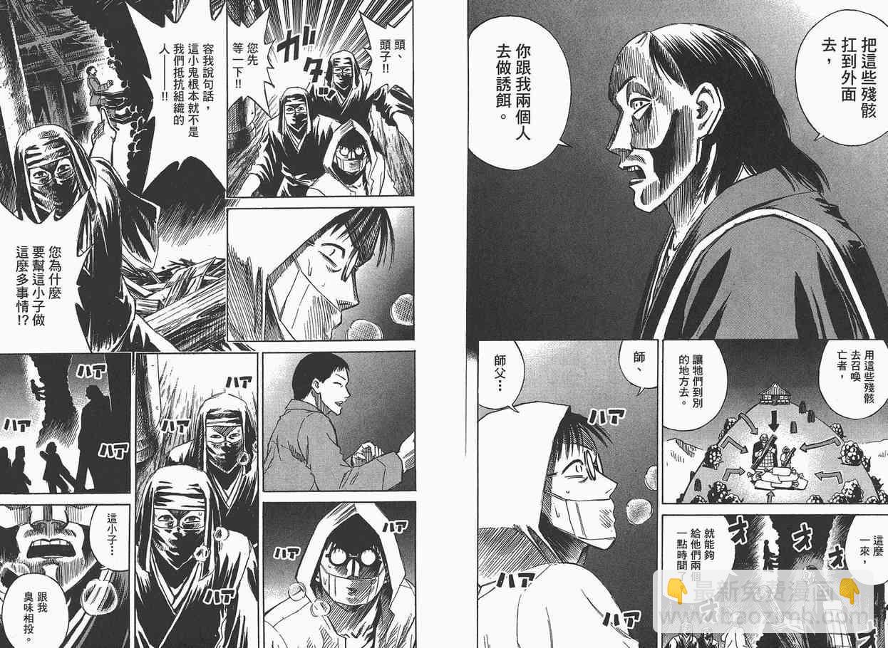 第7卷93