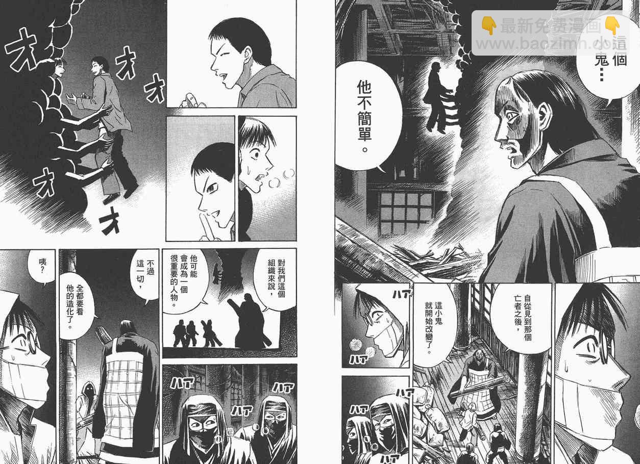 第7卷94