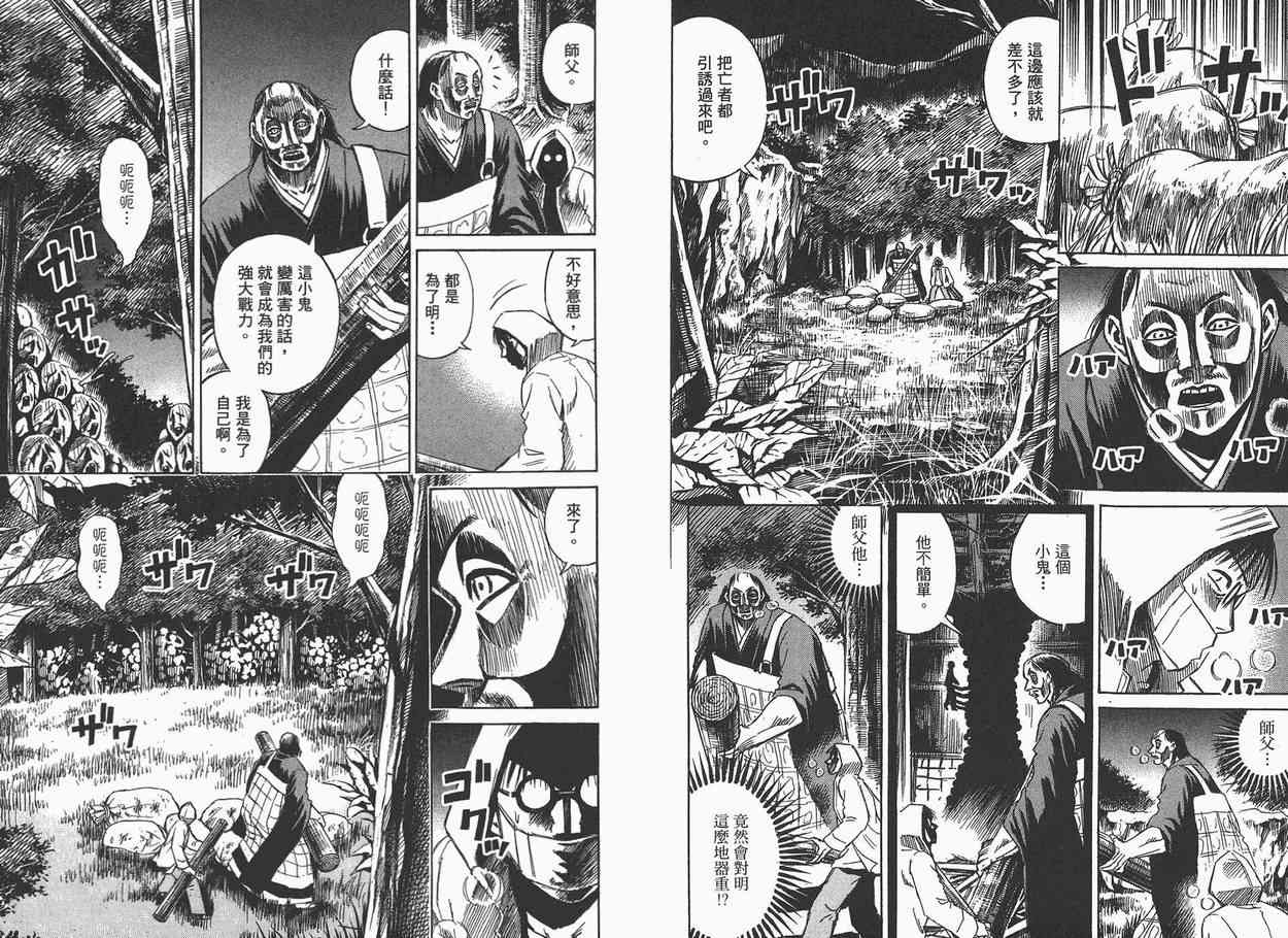 第7卷96
