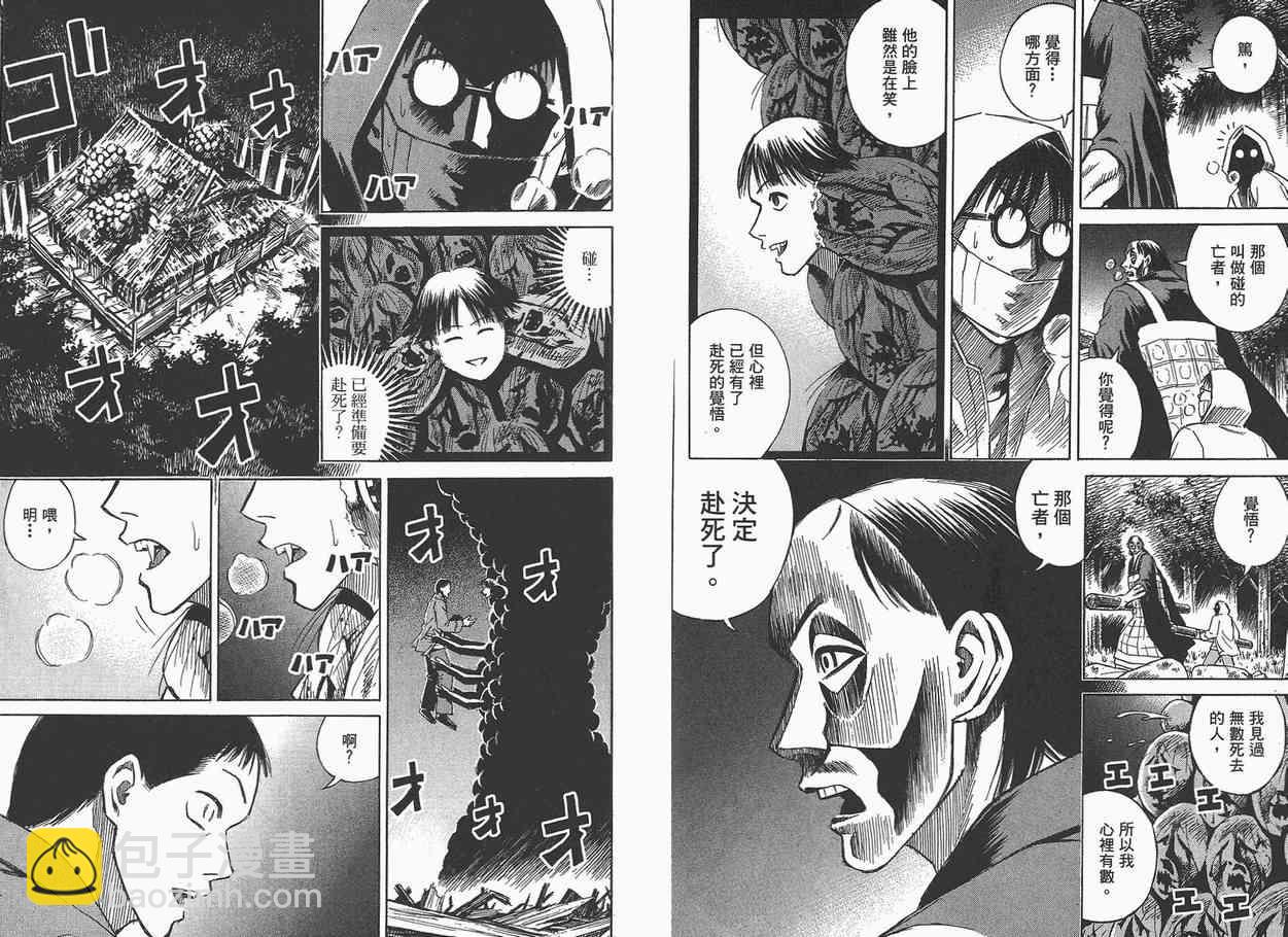 第7卷97