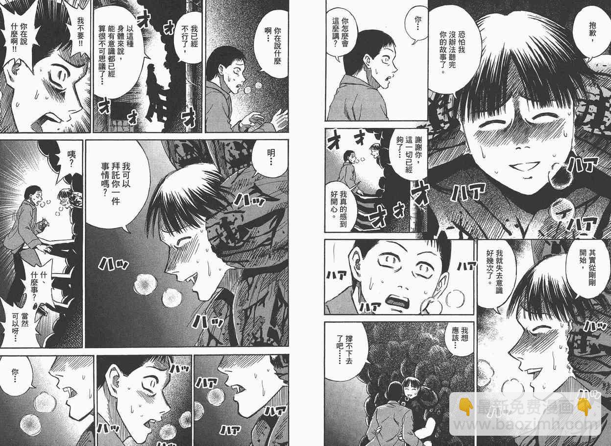第7卷98