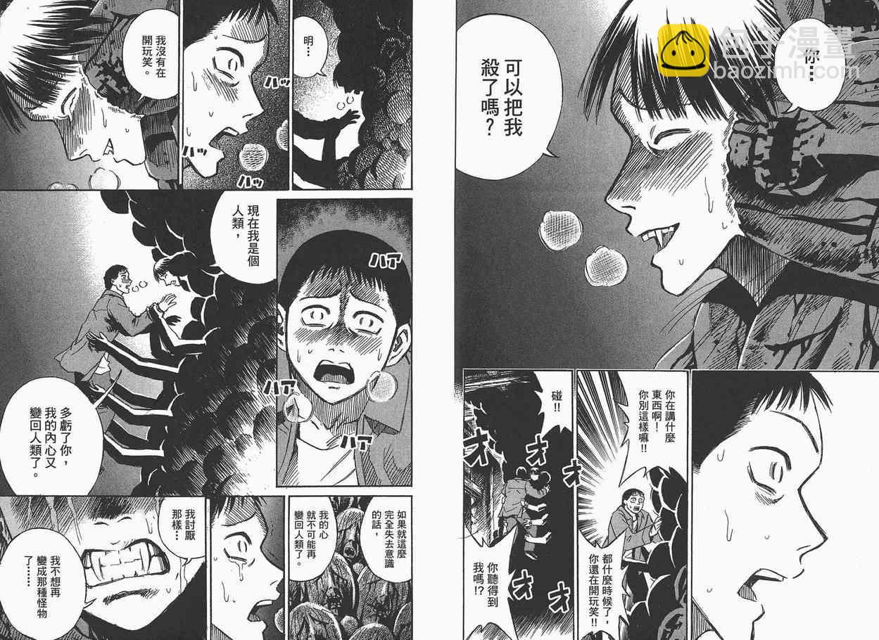 第7卷99