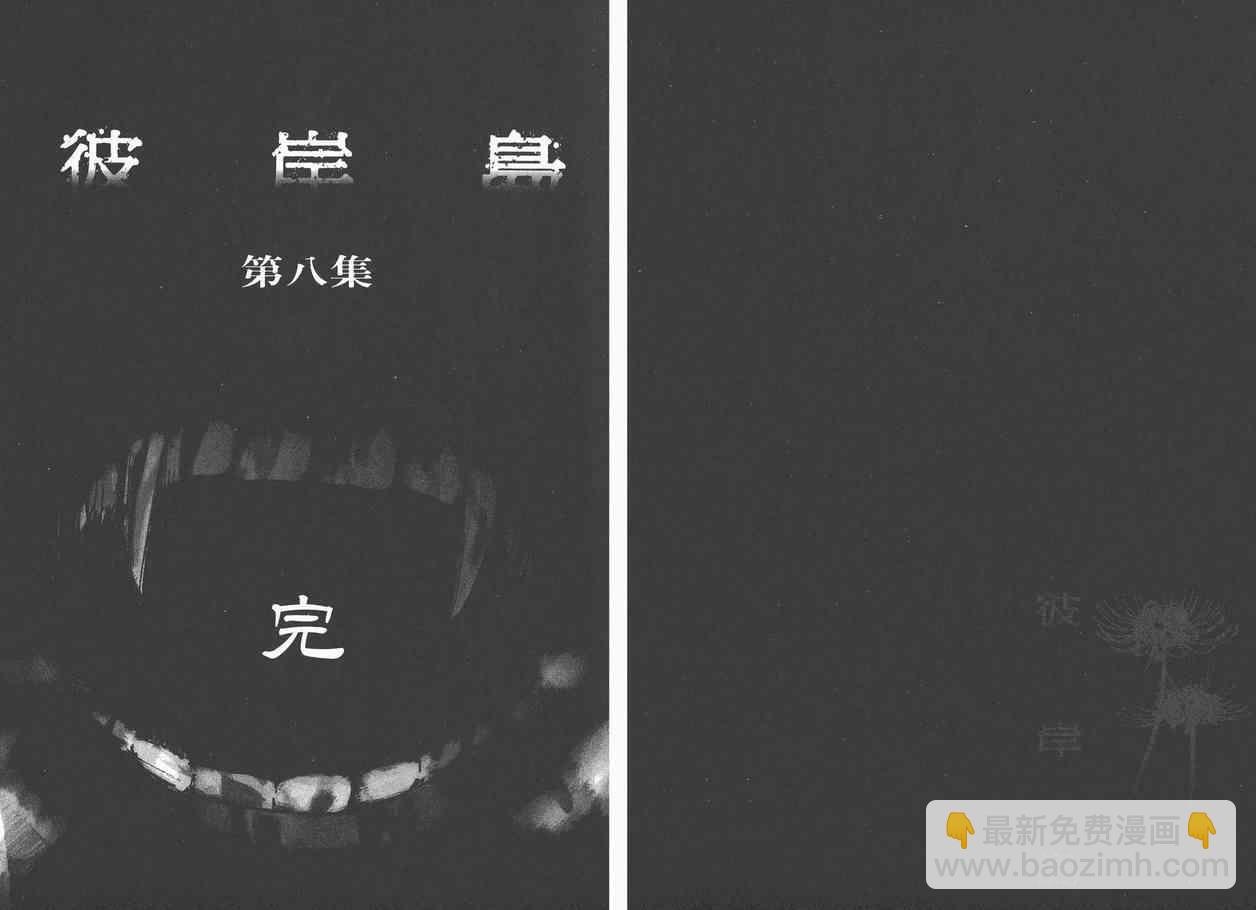第8卷101
