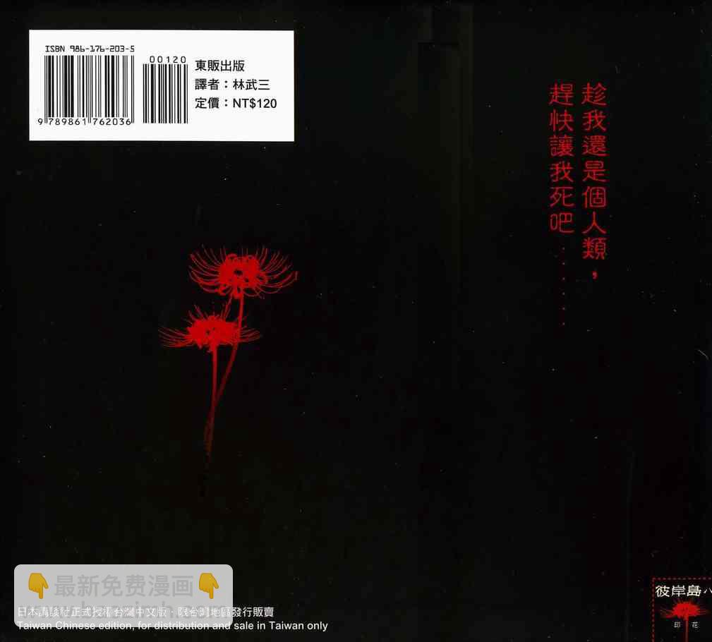 第8卷108