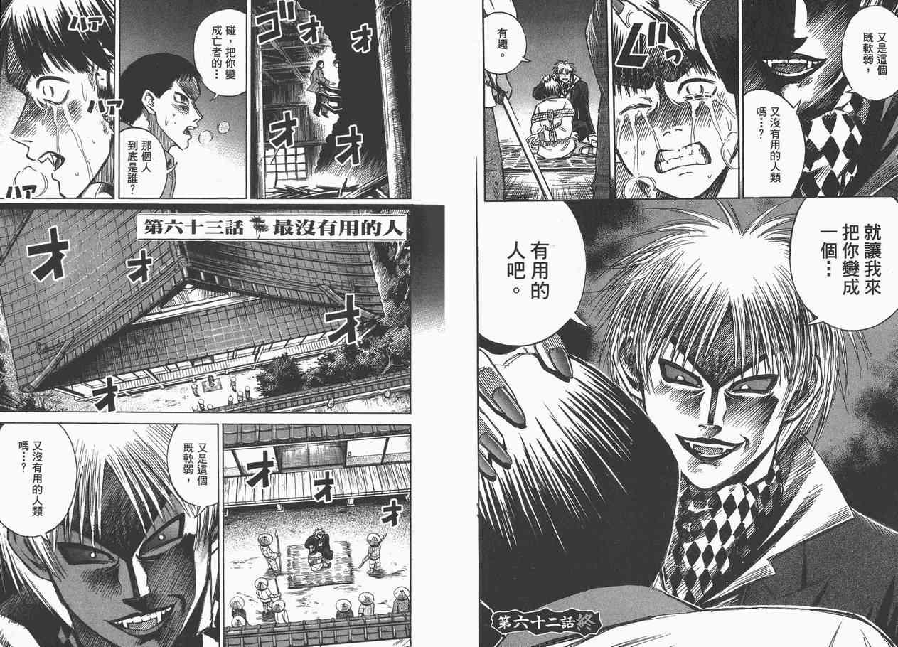 第8卷12