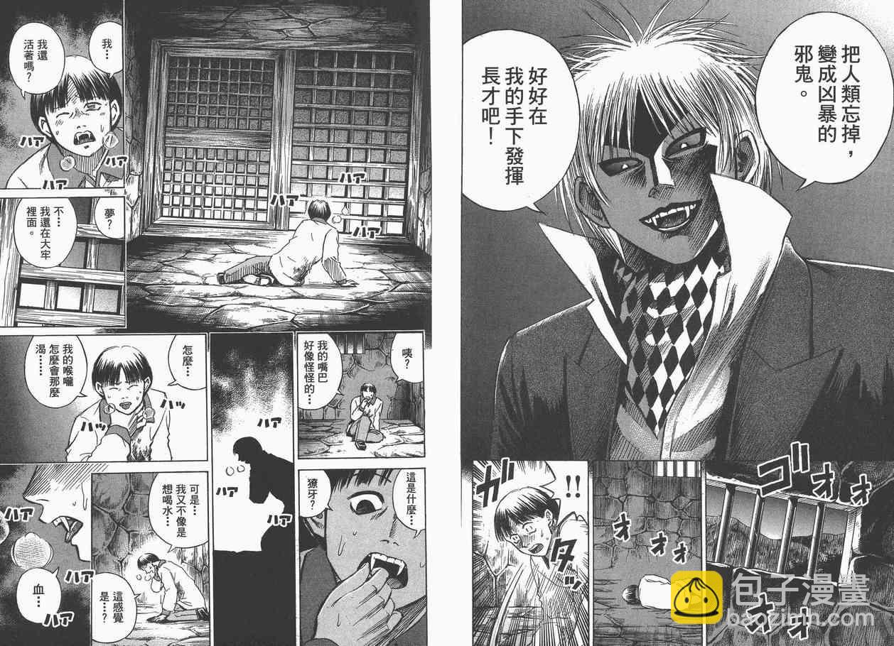 第8卷16