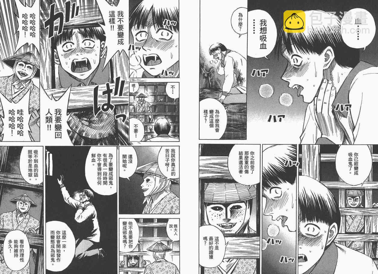 第8卷17