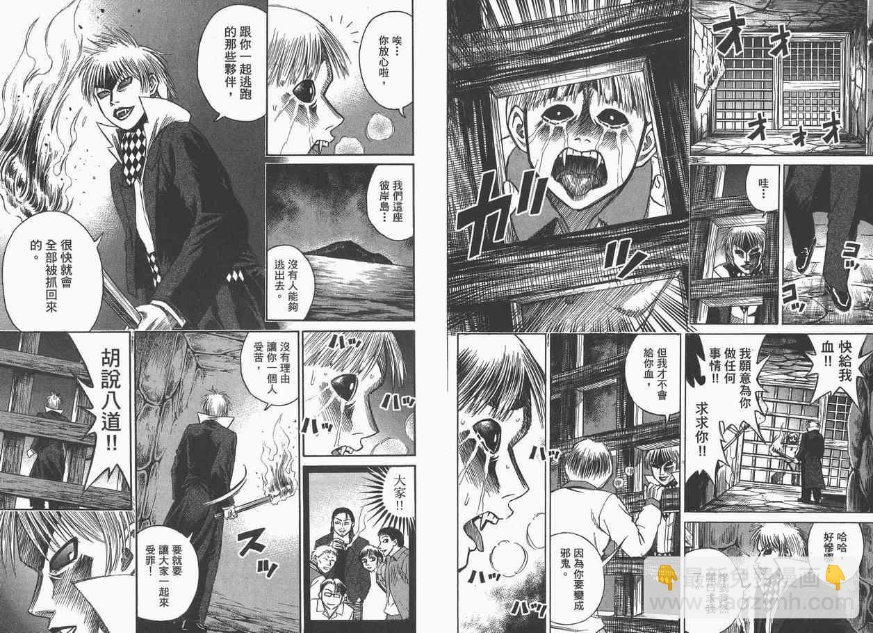 第8卷18