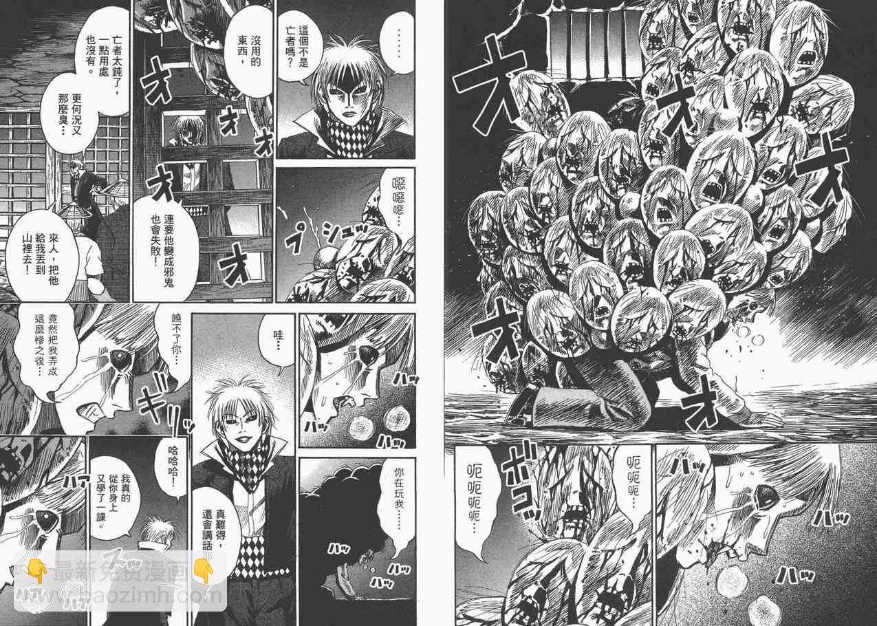 第8卷20