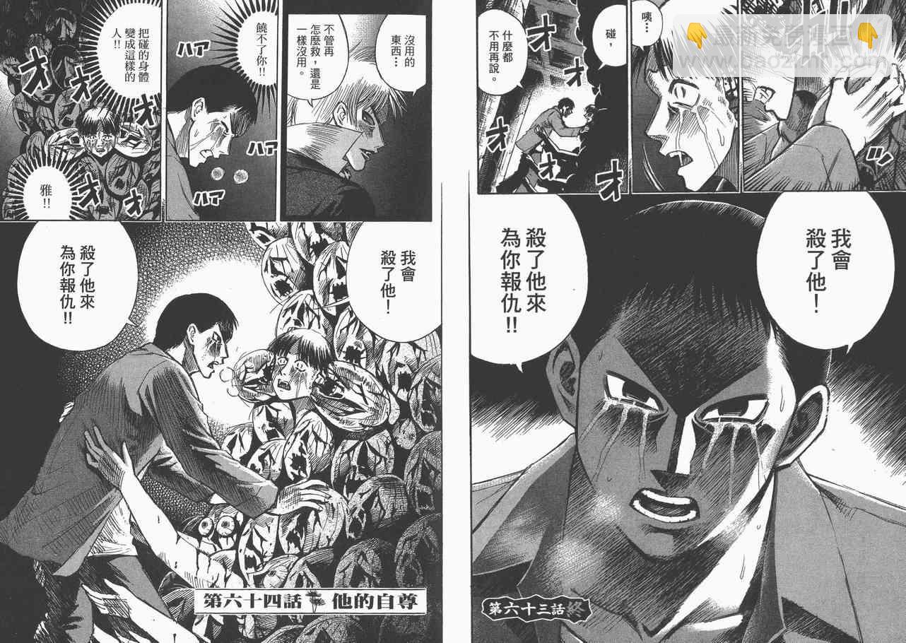 第8卷22