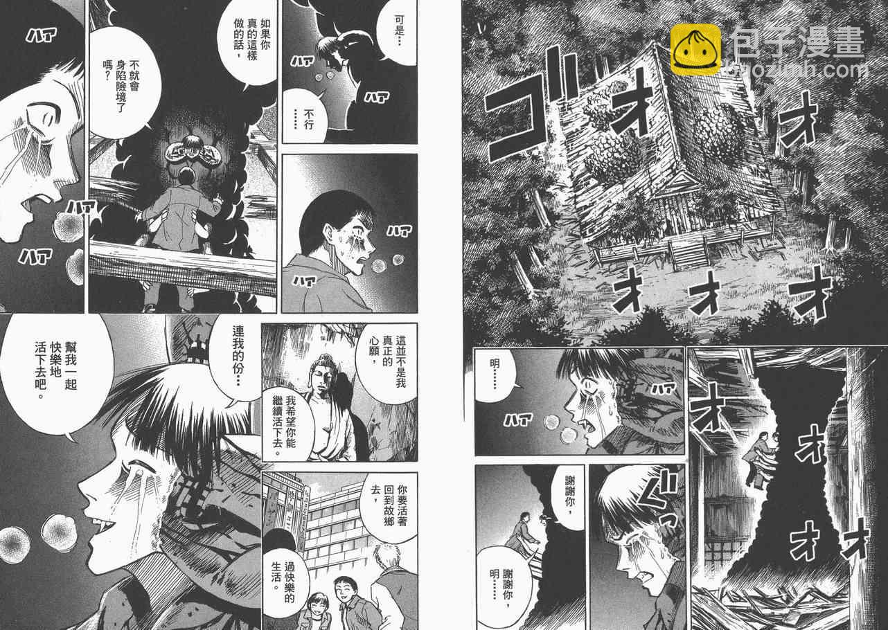 第8卷23