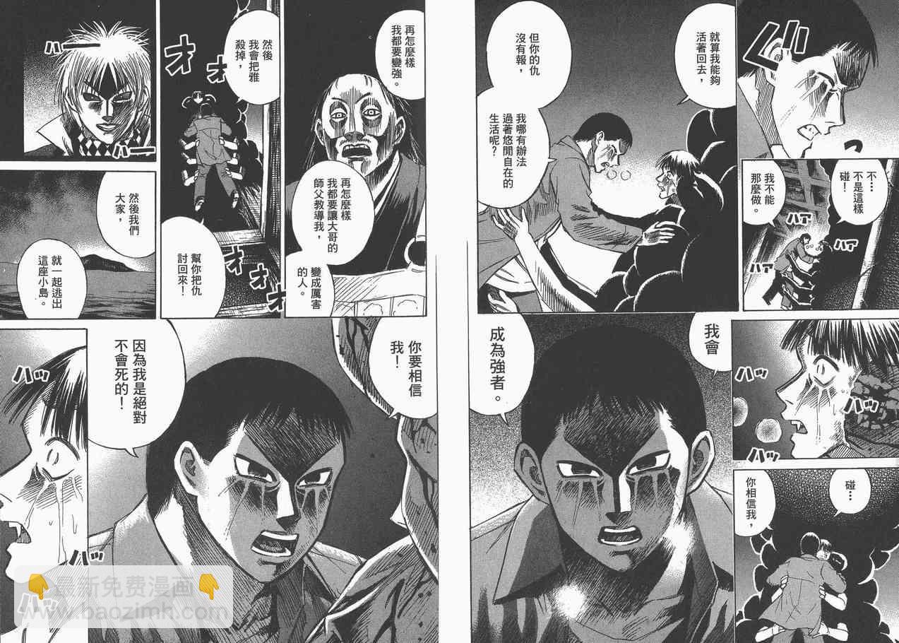 第8卷24