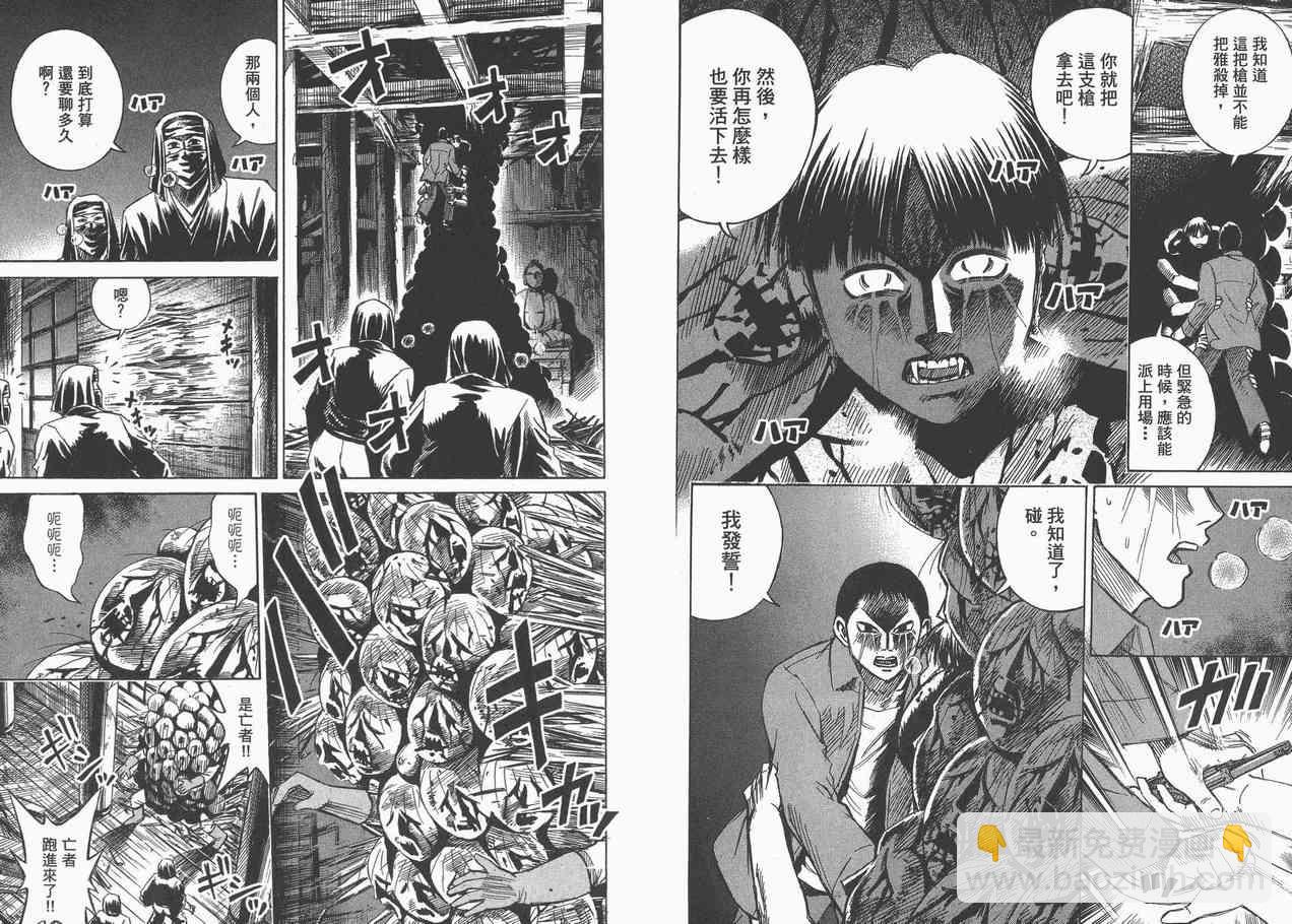 第8卷26