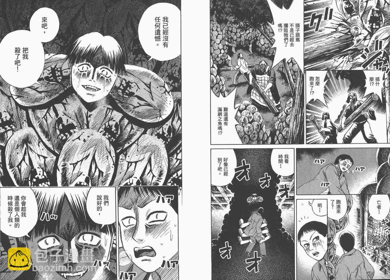 第8卷27