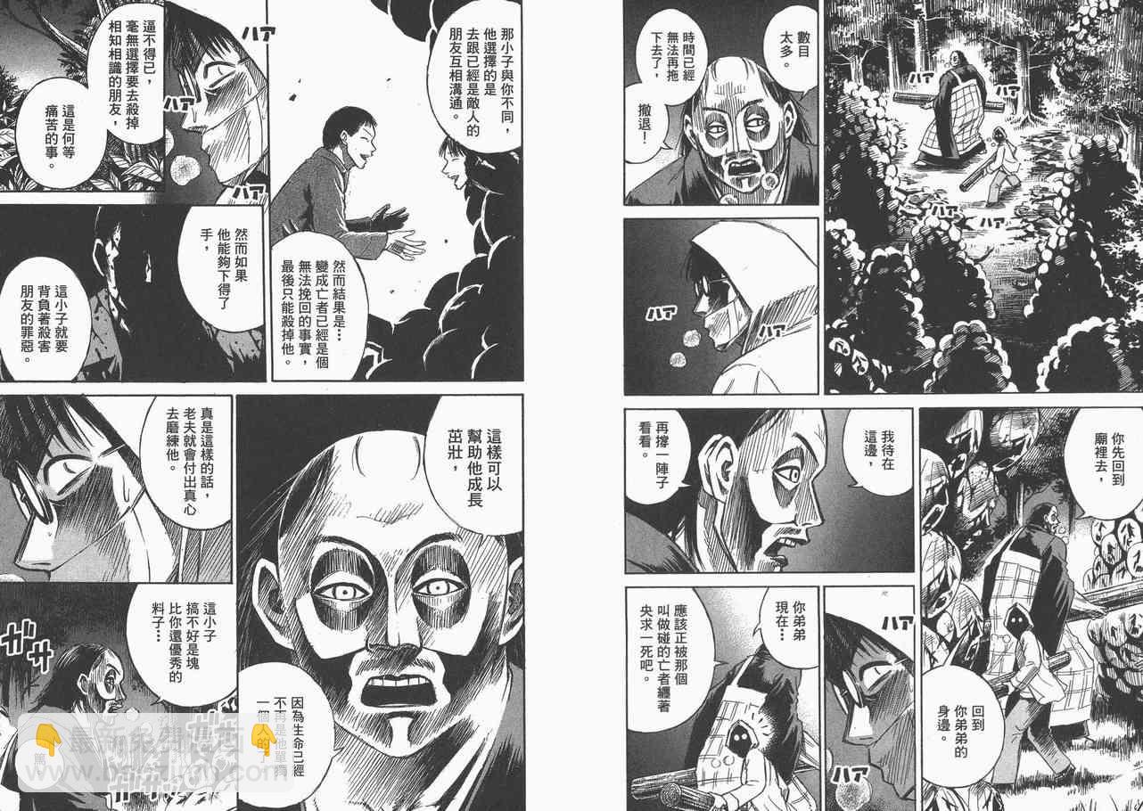 第8卷29