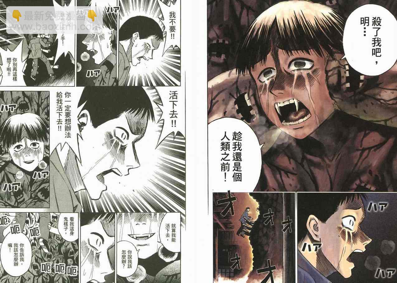 第8卷3