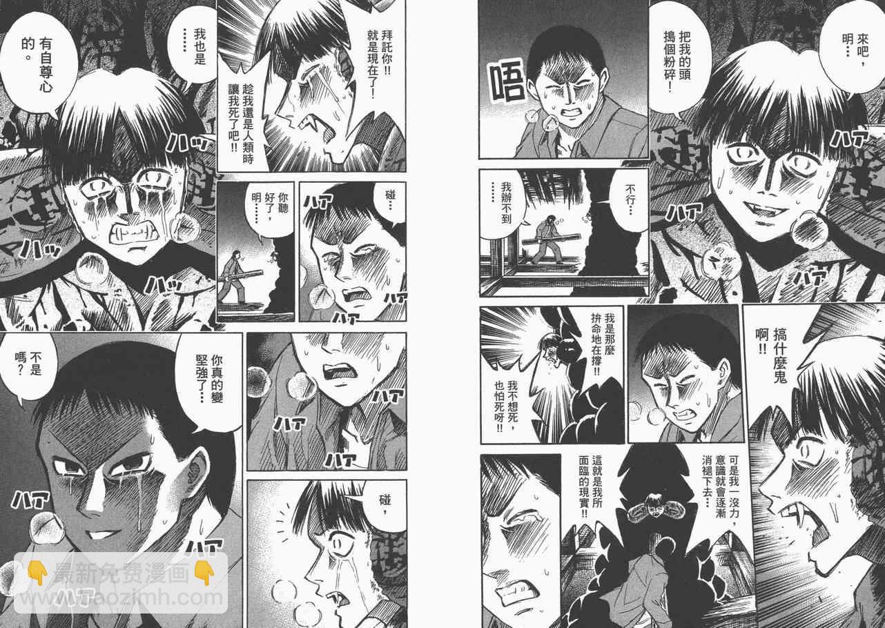 第8卷31