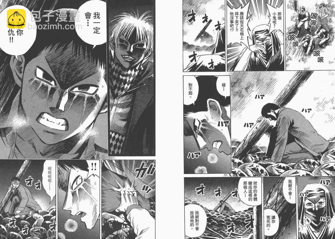 第8卷35