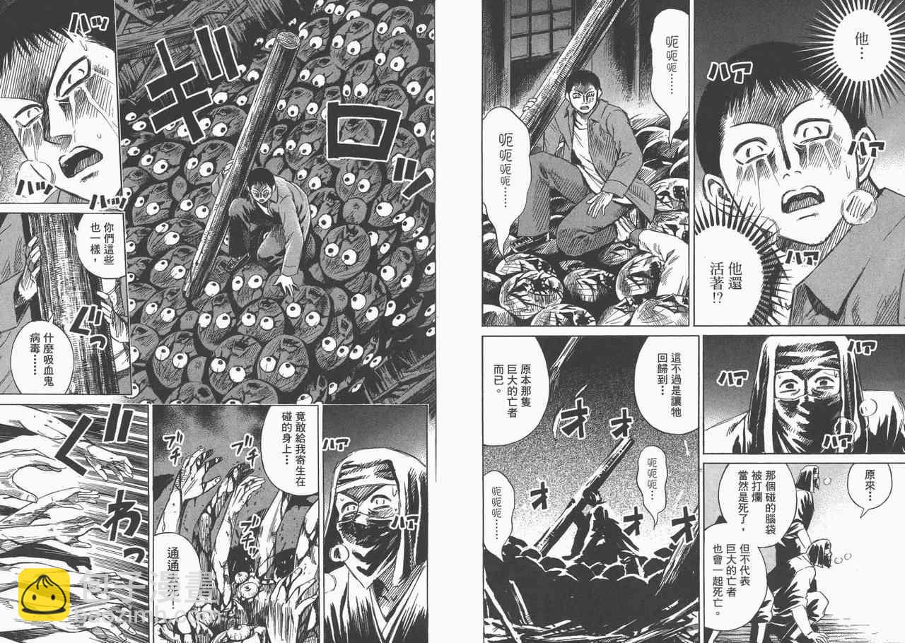 第8卷36