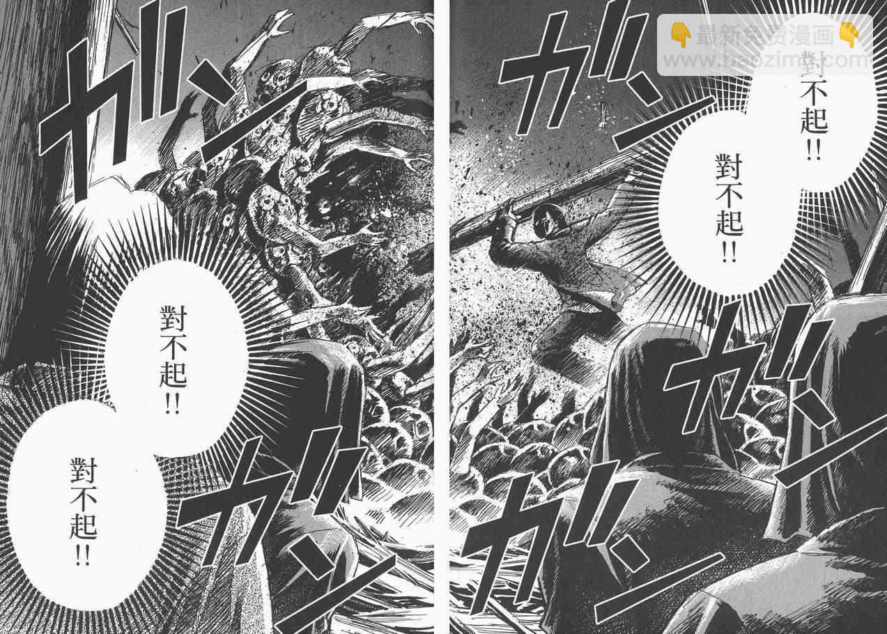 第8卷39
