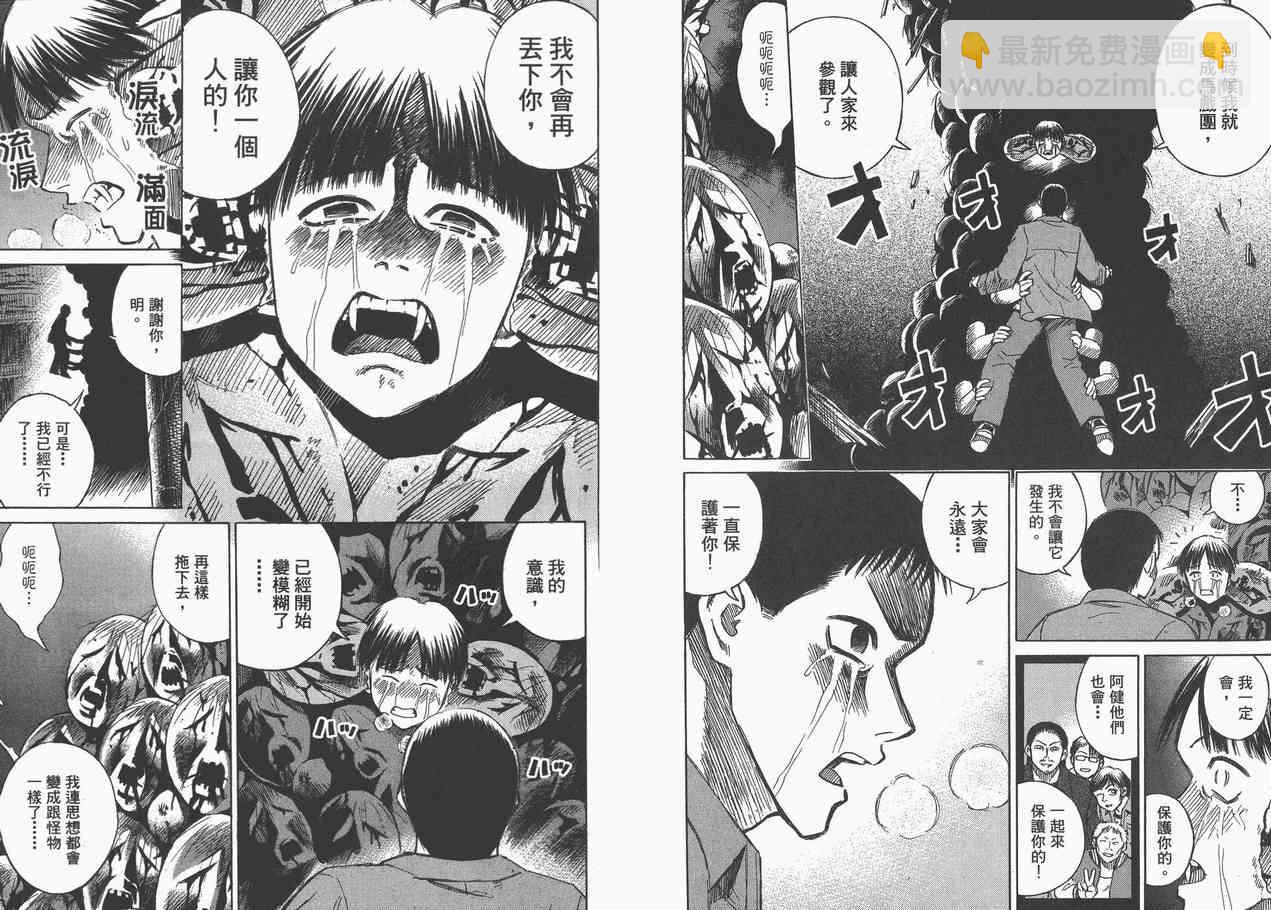 第8卷4