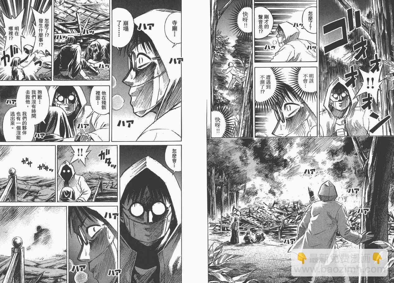 第8卷41