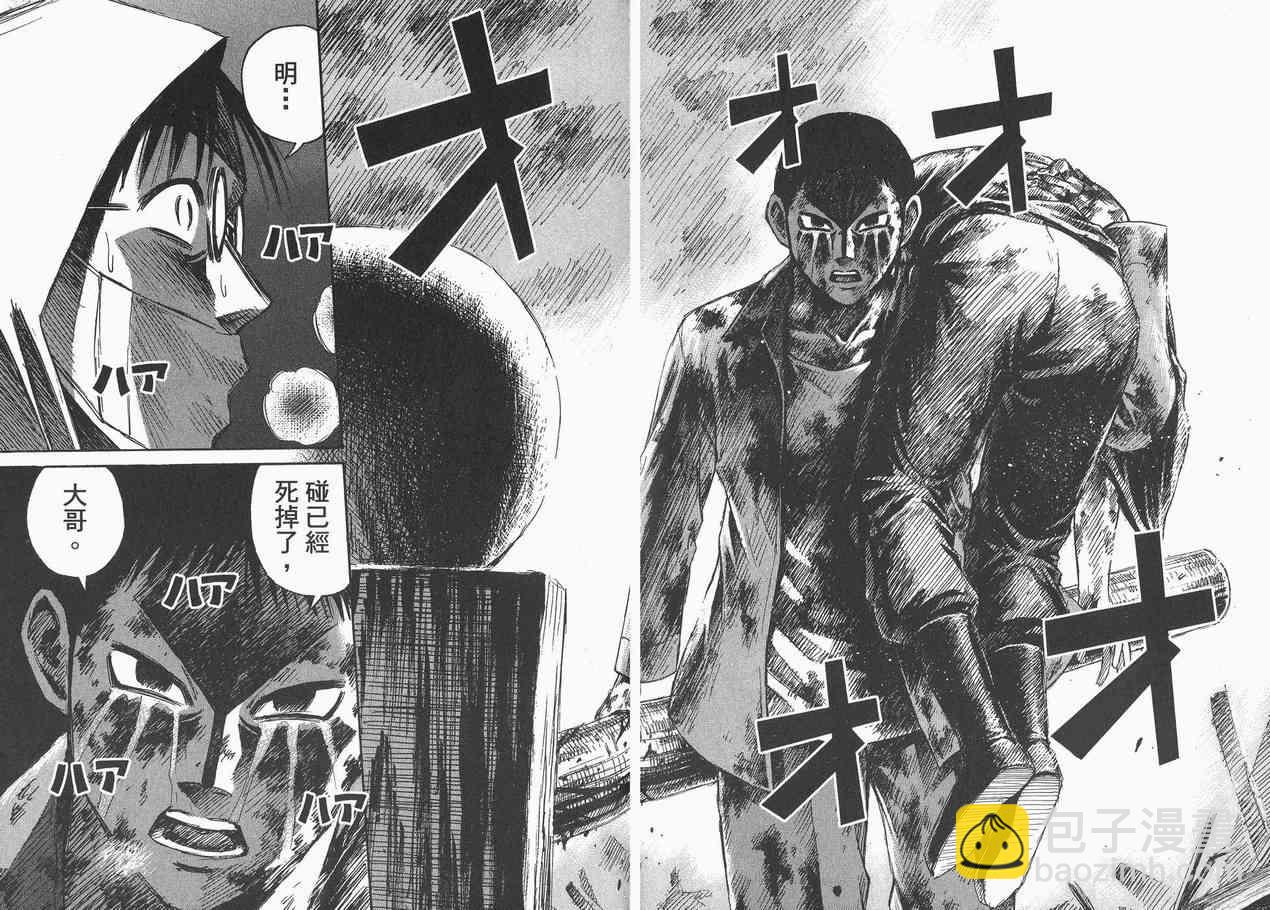第8卷42