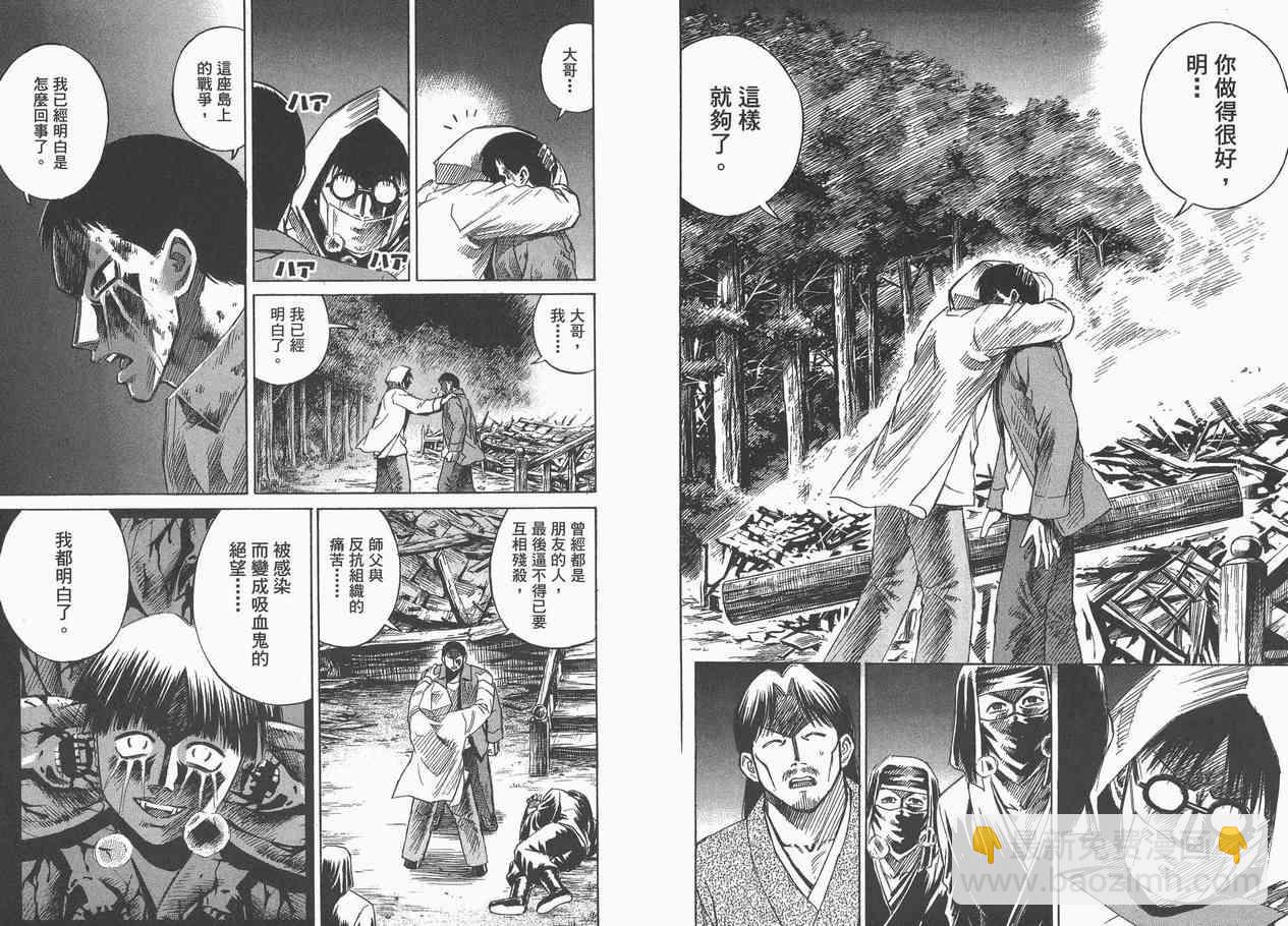 第8卷44