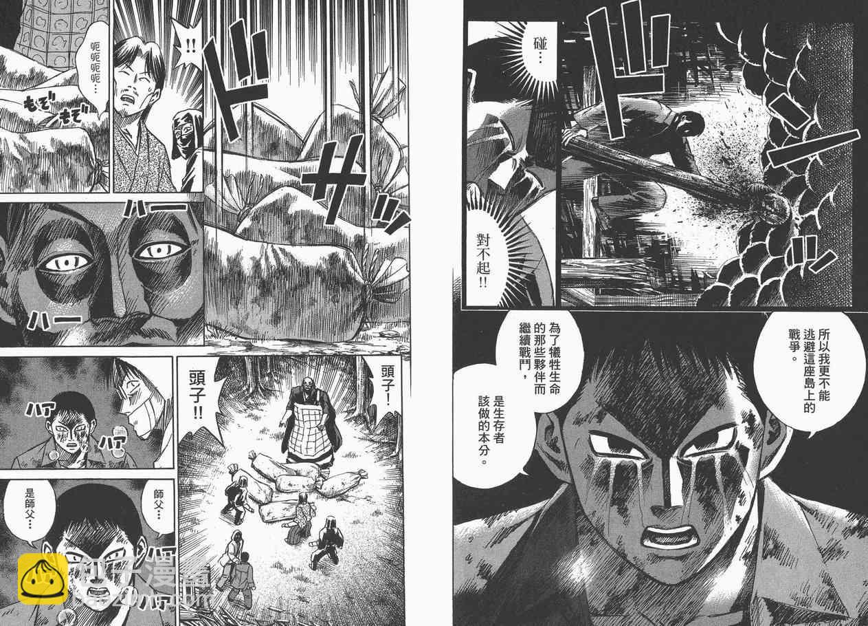 第8卷45