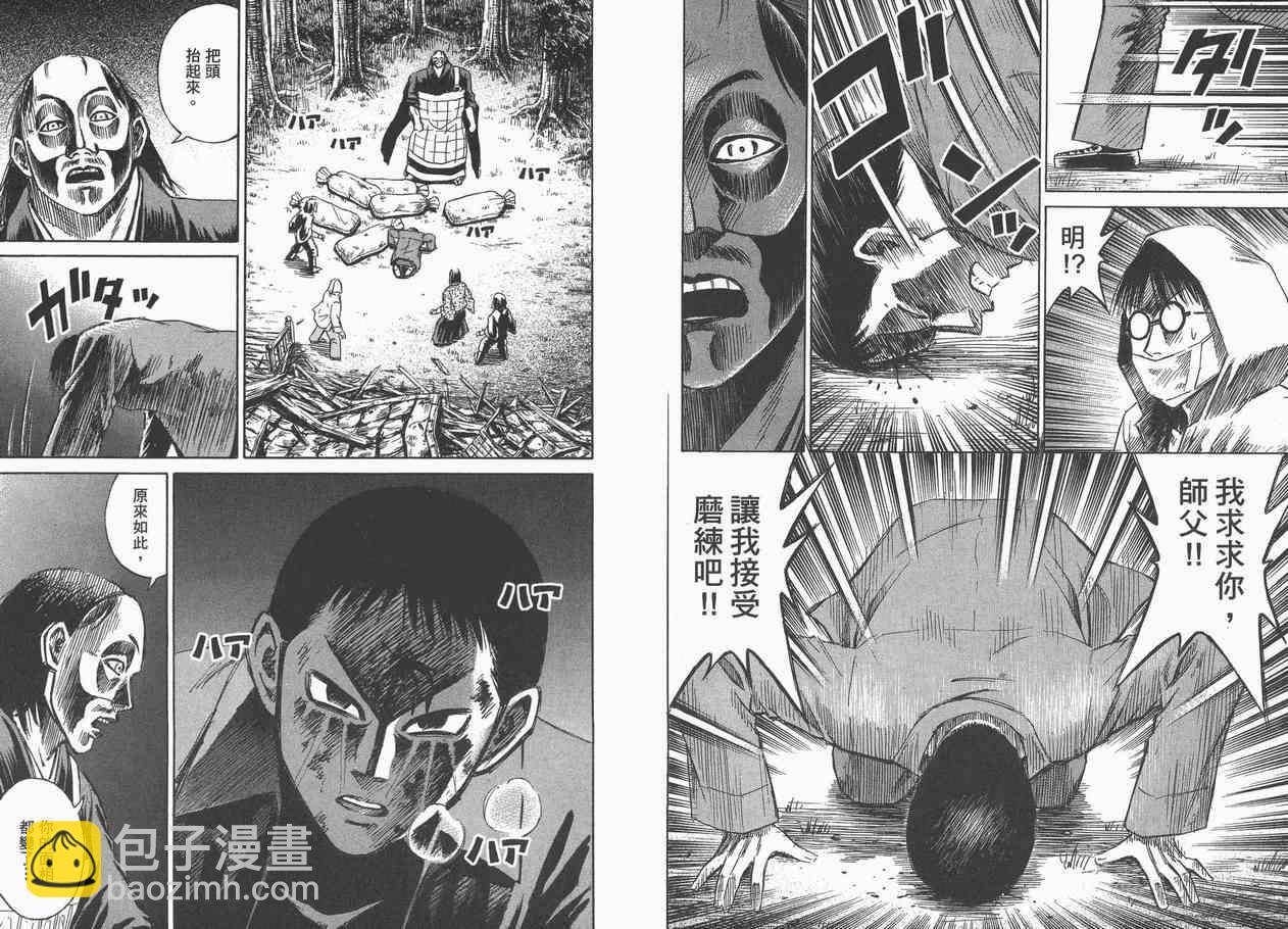 第8卷46