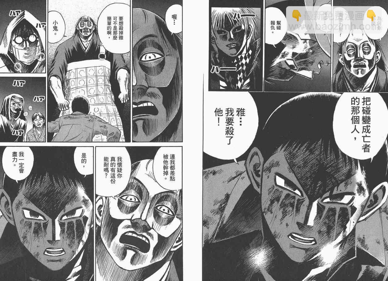 第8卷47