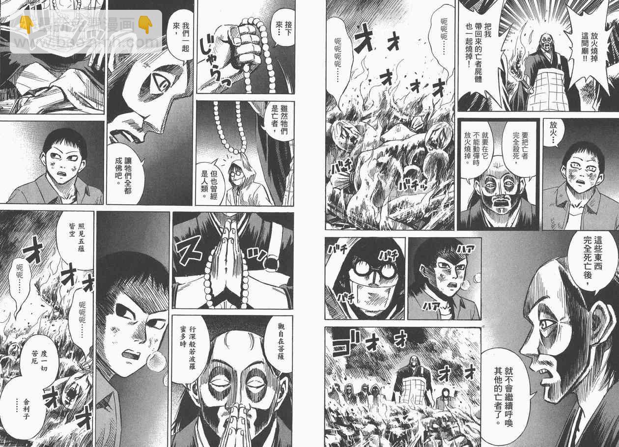 第8卷54