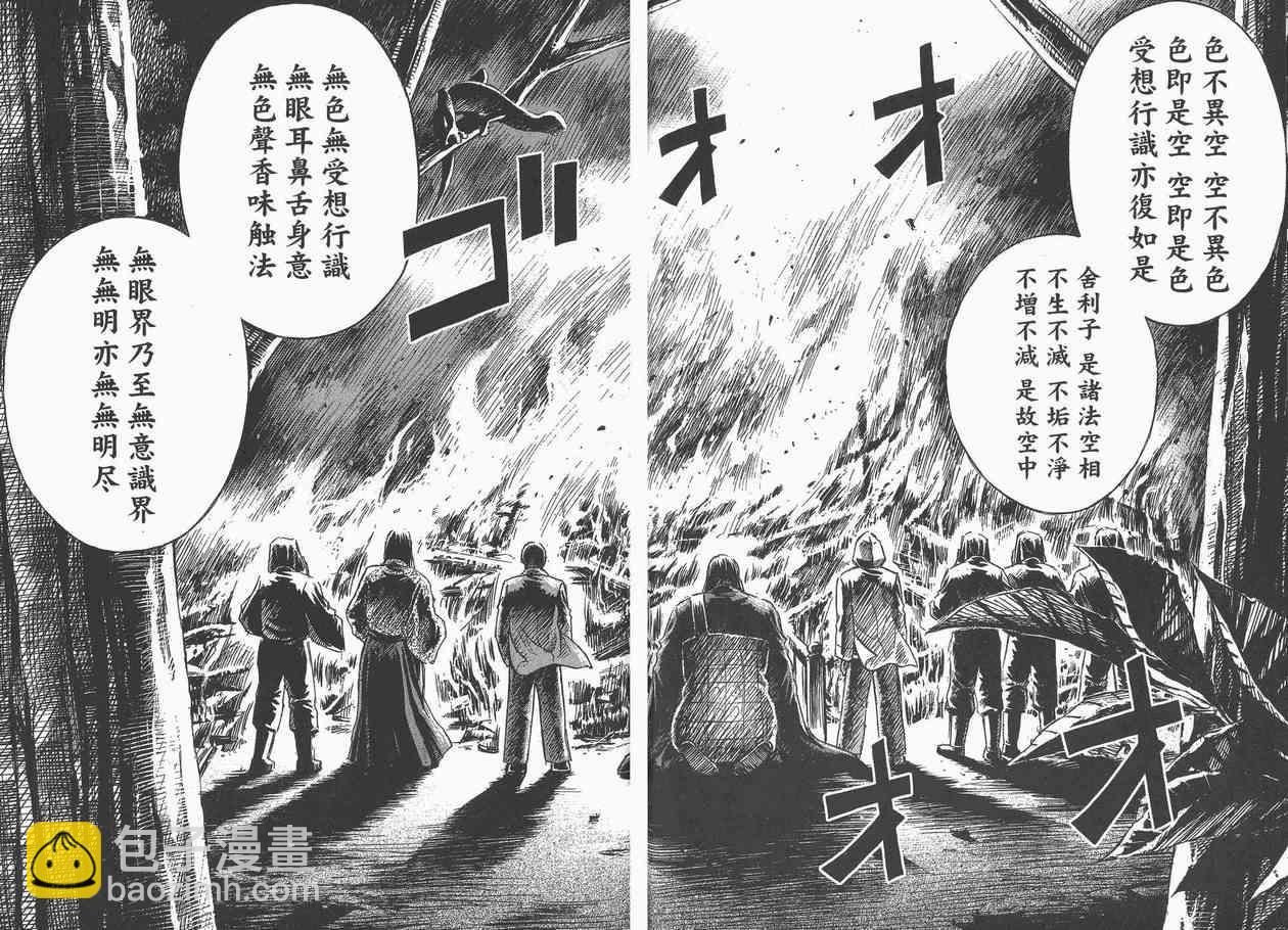第8卷55