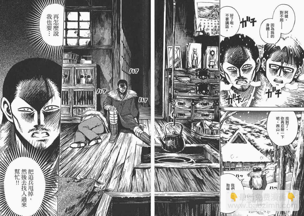 第8卷59