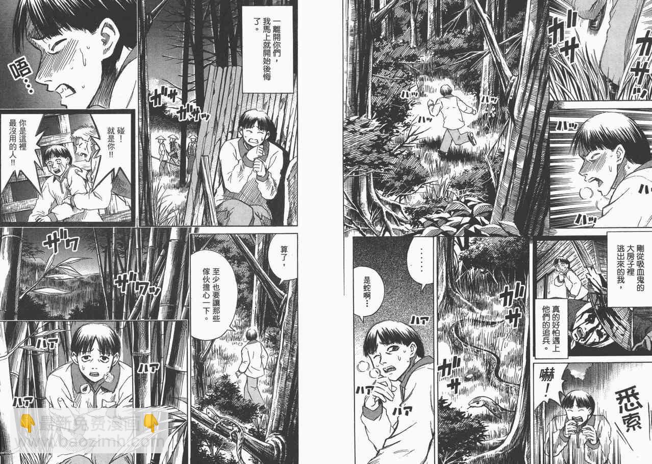 第8卷6