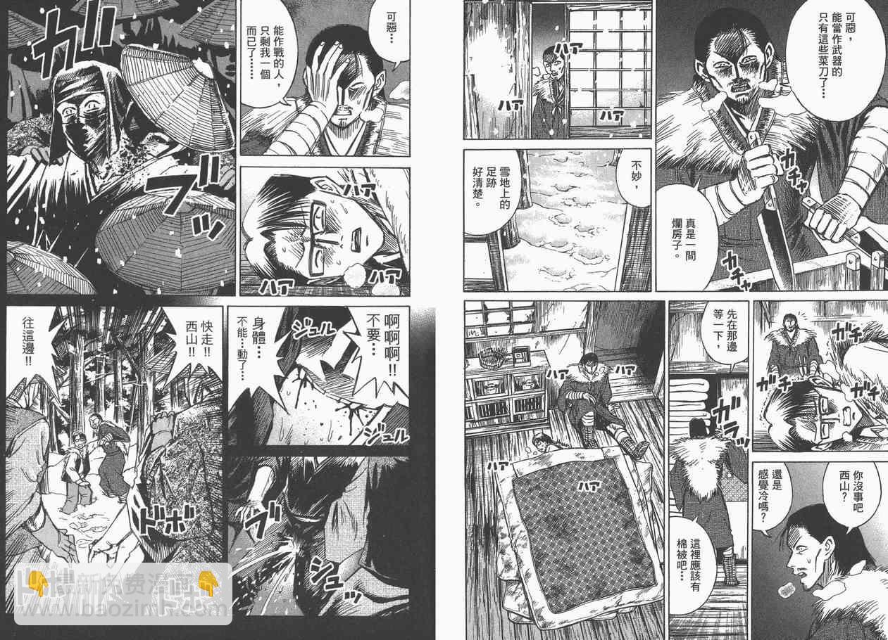 第8卷60