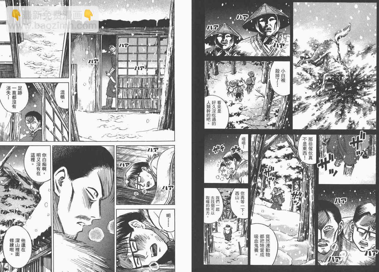 第8卷62