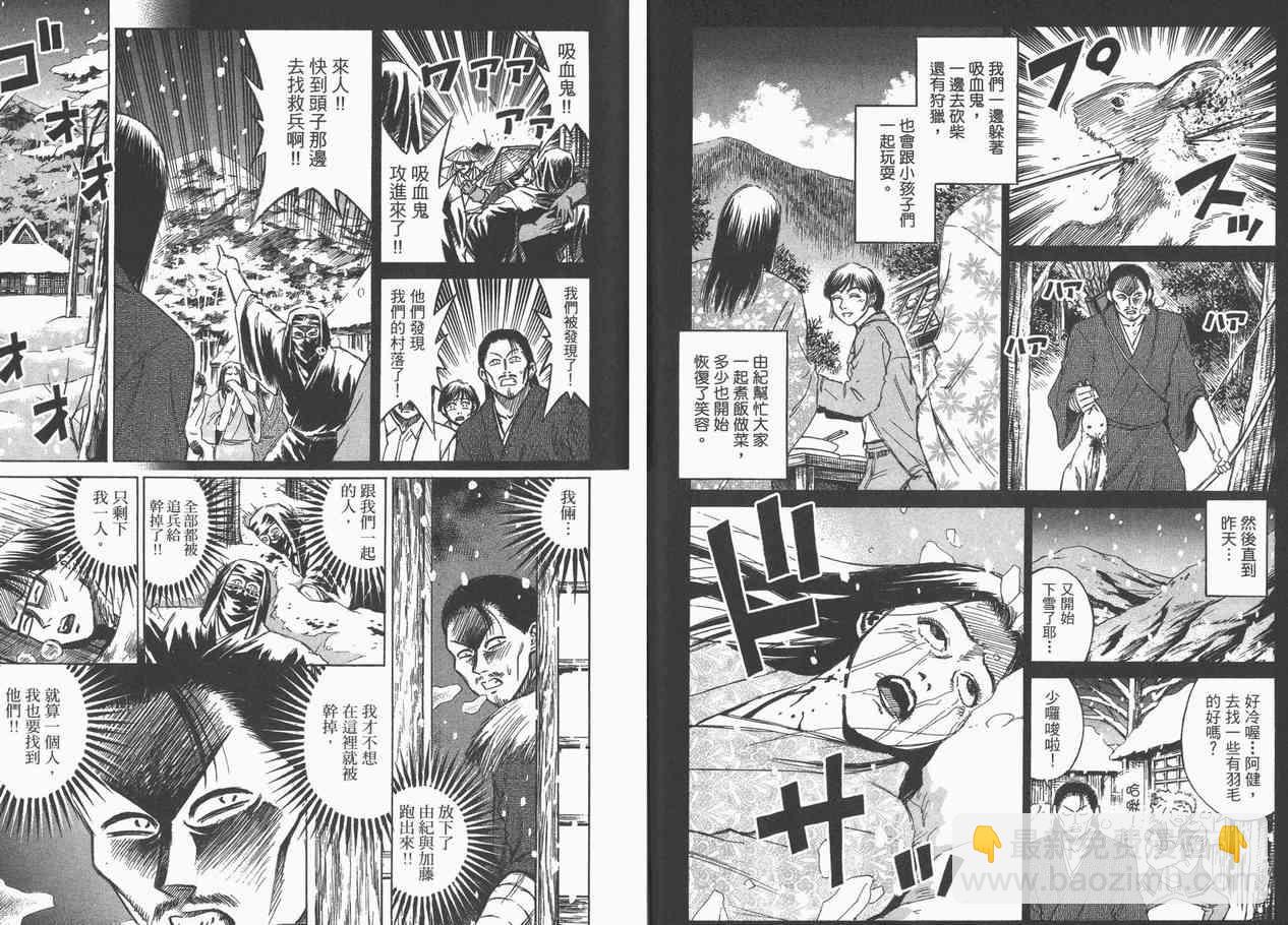 第8卷64