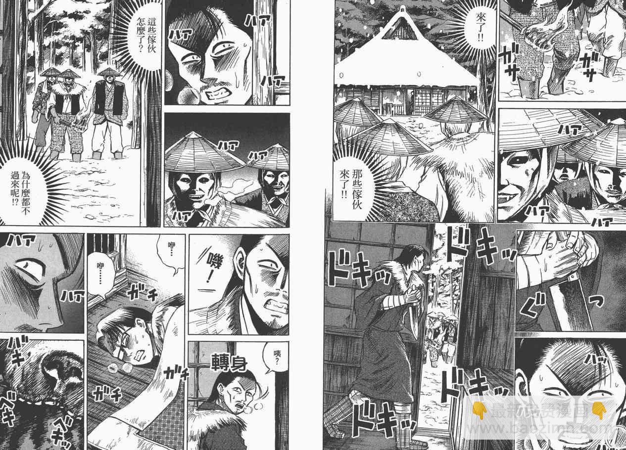 第8卷65