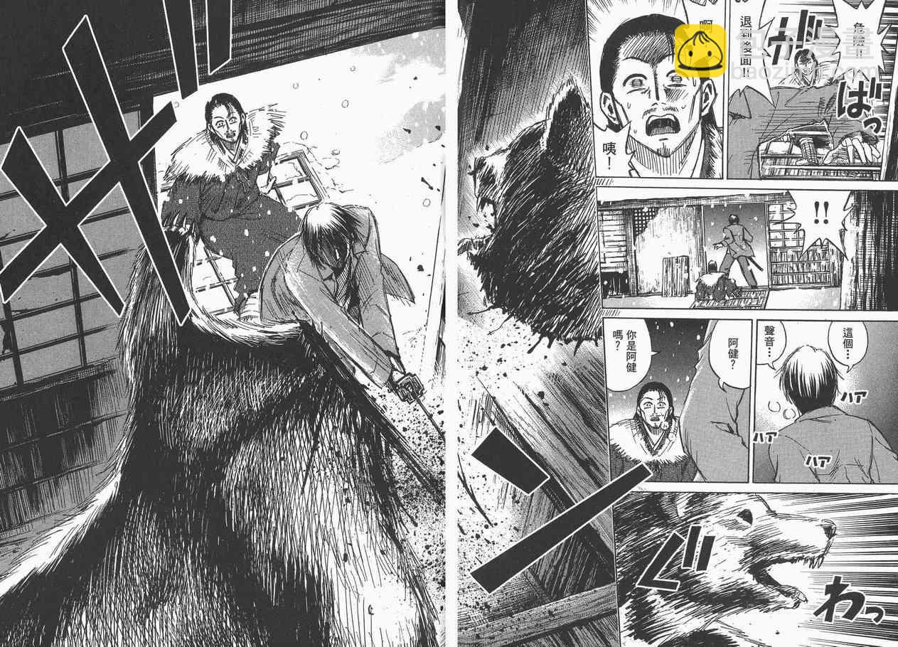 第8卷67