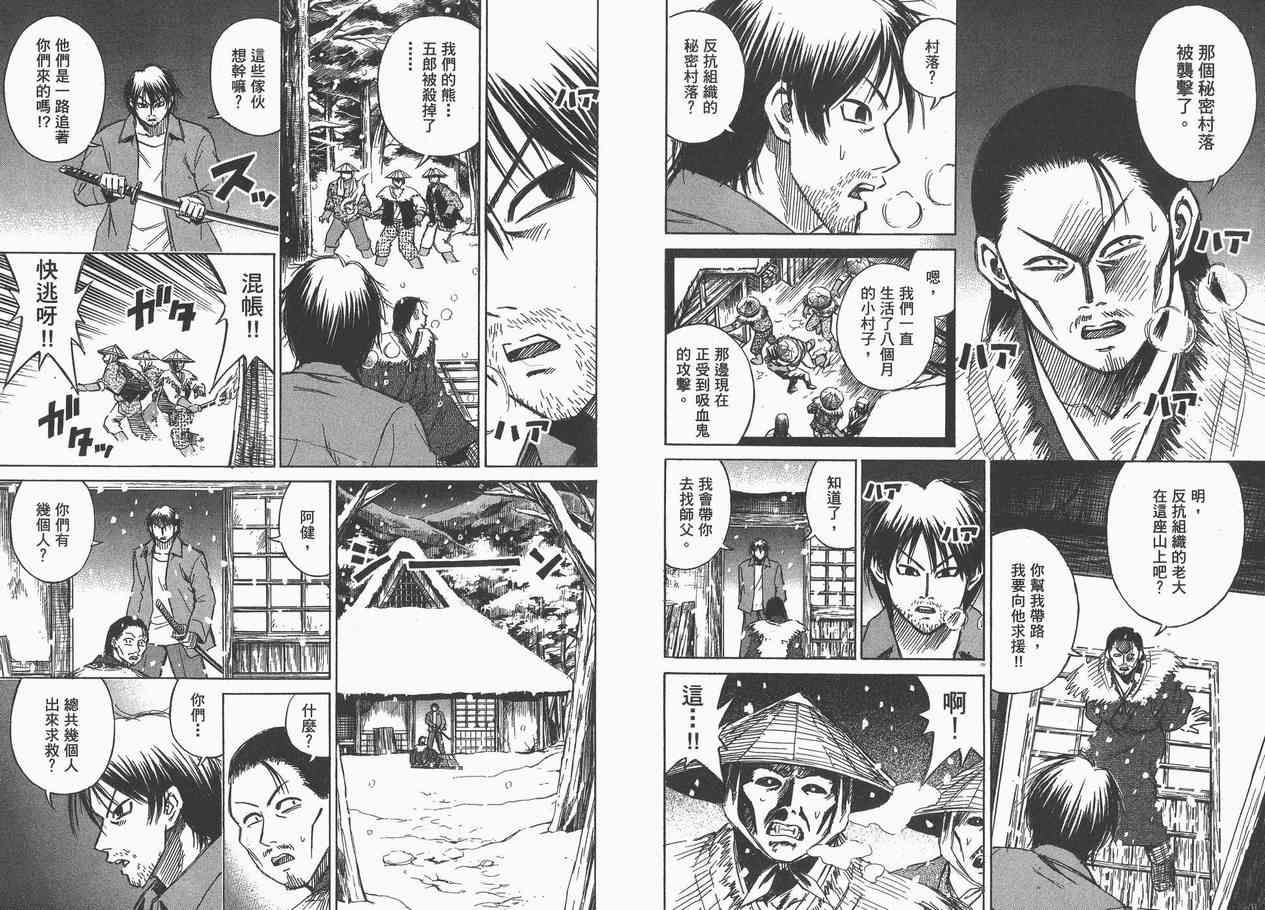 第8卷70